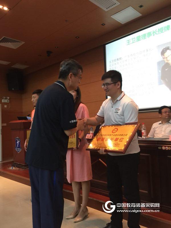 广州首届GSCA中国体能训练科学大会圆满落幕